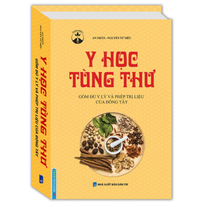 Y học tùng thư (gồm đủ y lý và phép trị liệu của Đông Tây)