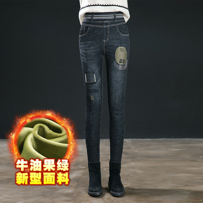 warm jeans for winter womens