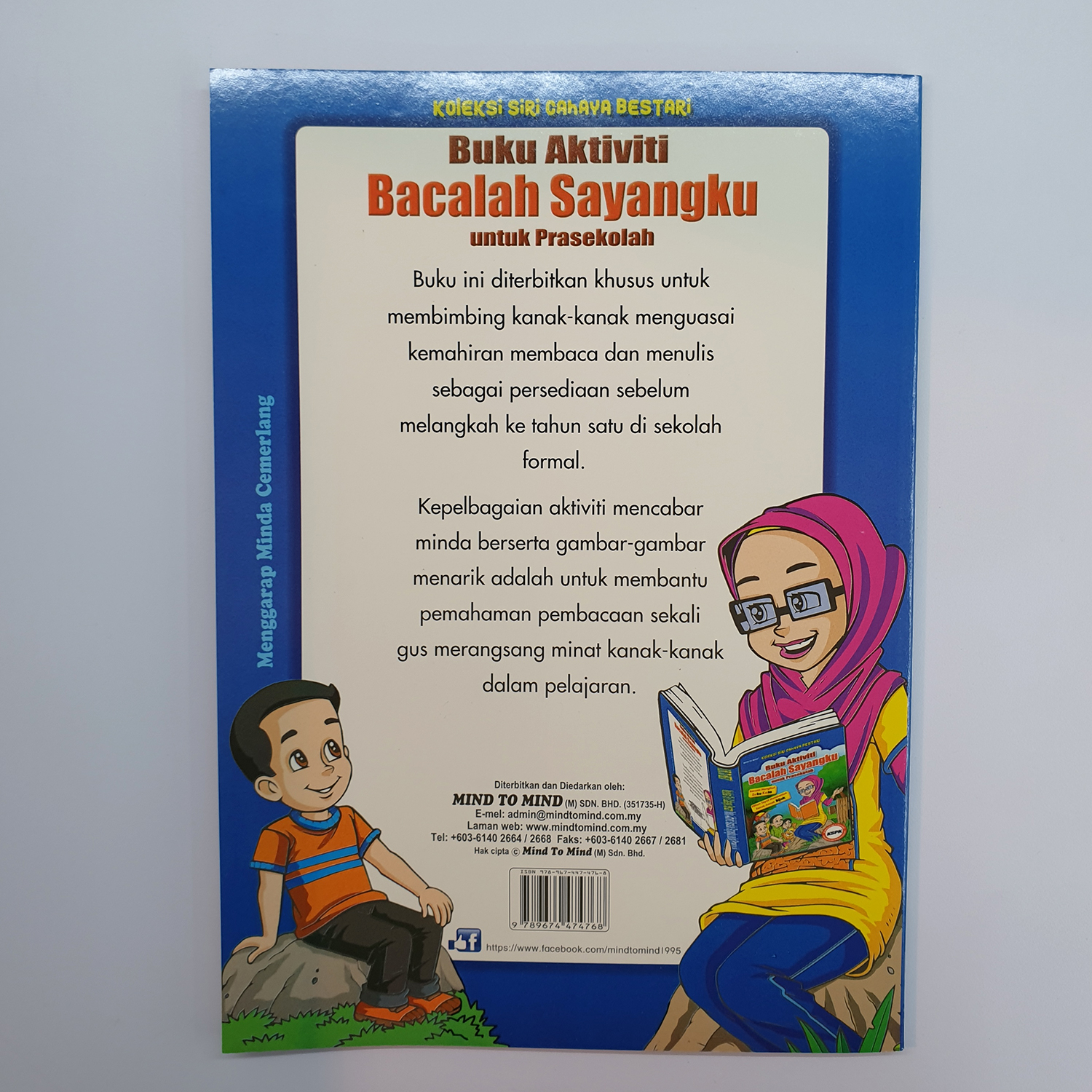 Mind To Mind Buku Aktiviti Bacalah Sayangku Untuk Prasekolah Koleksi Siri Cahaya Bestari Children Malay Learning Activity Book Paperback Ages 4 6 1pc Lazada Singapore