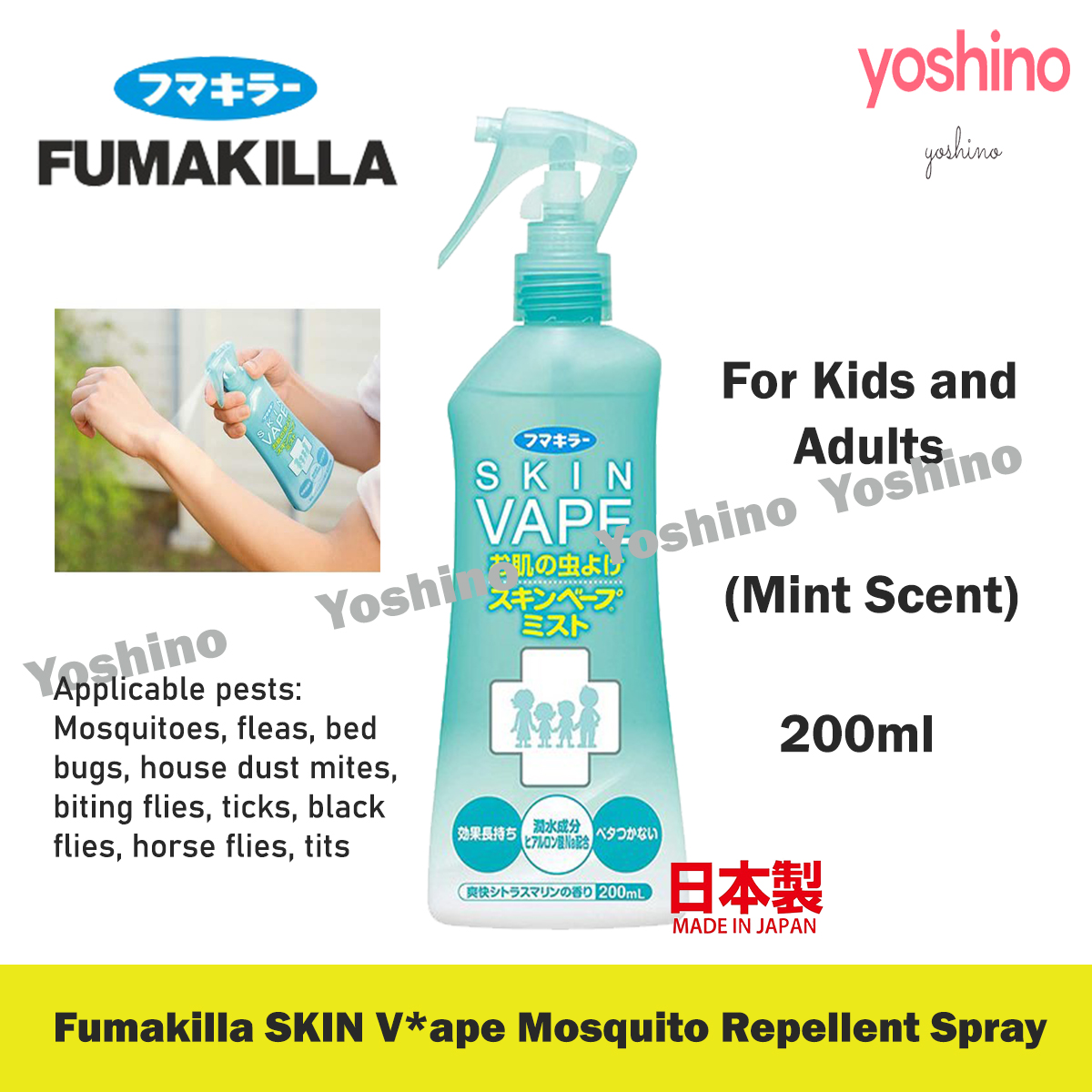 Fumakilla SKIN VAPE Mosquito Repellent Spray / Mist for Kids and Adults