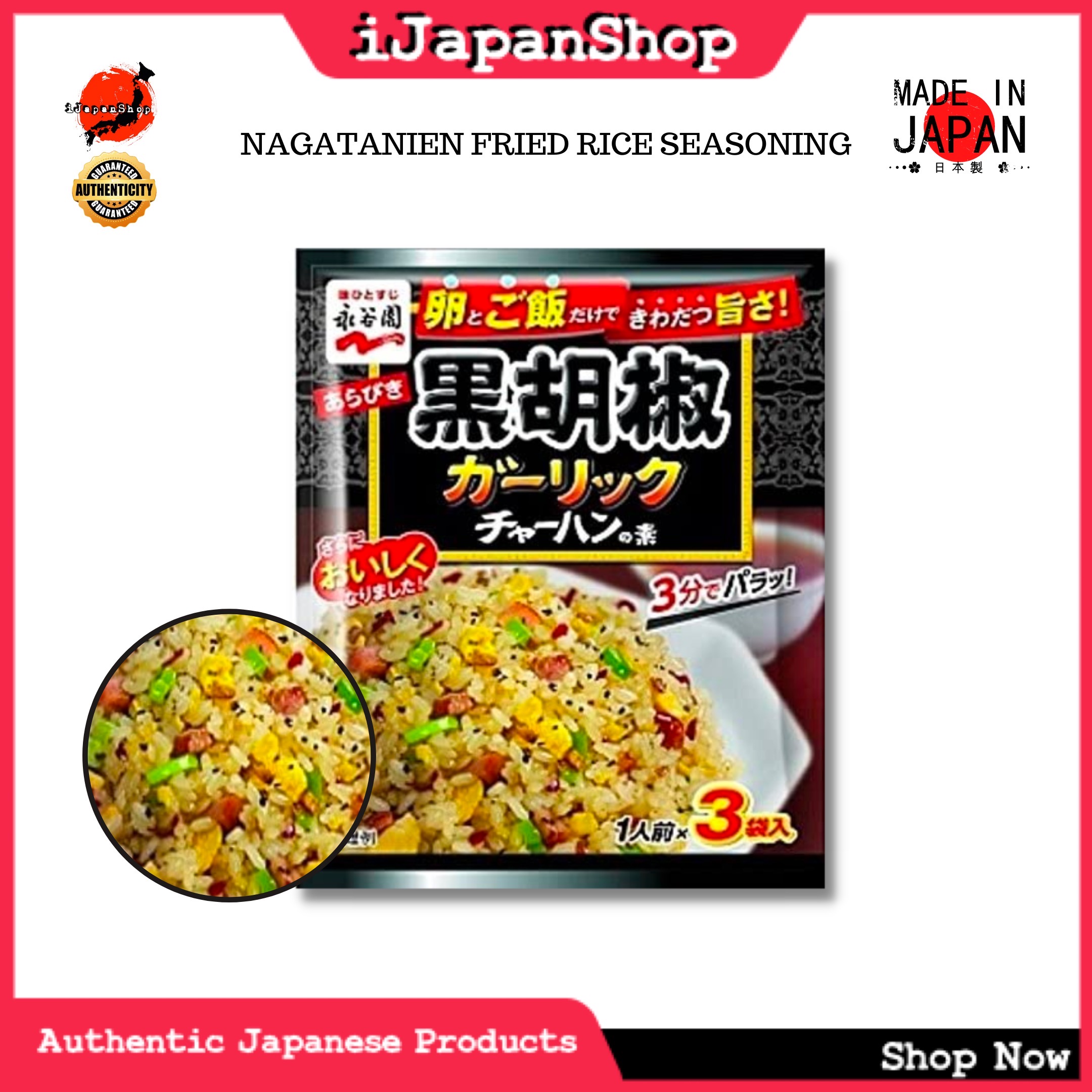 Japanese Fried Rice (Chāhan) with Instant Seasoning - RecipeTin Japan