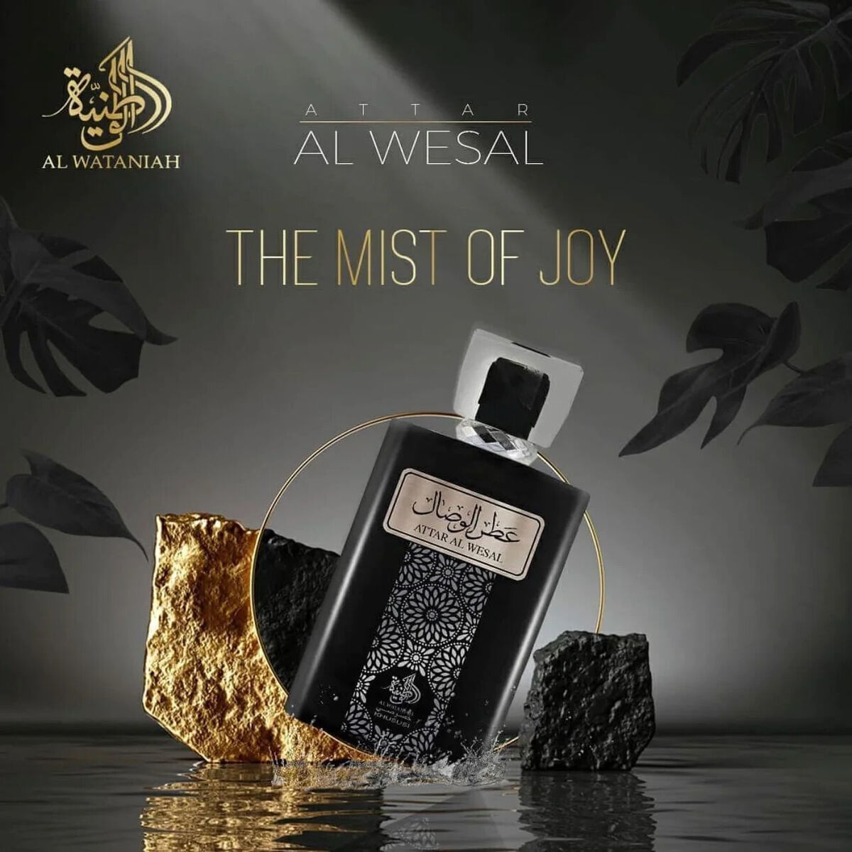 Al Wataniah - Attar Al Wesal - 100 Ml EDP - Unisex | Lazada Singapore