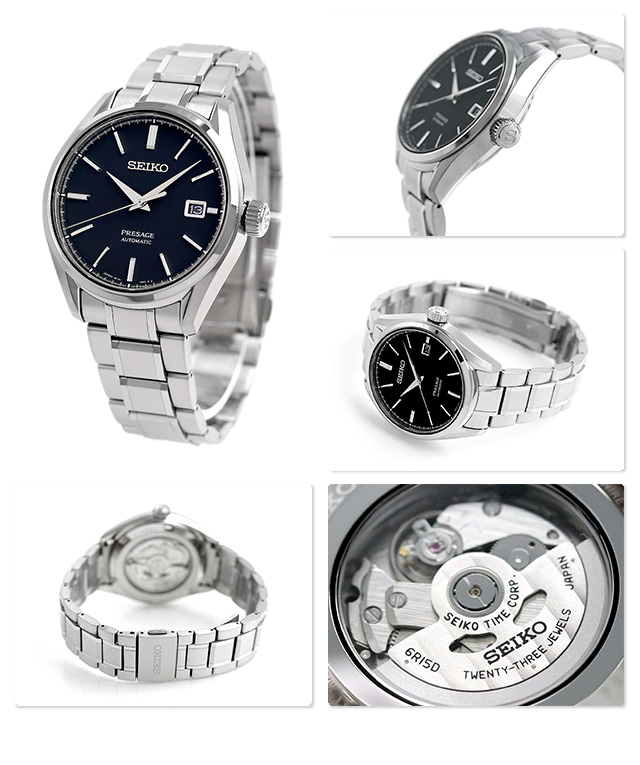 seiko sarx 057