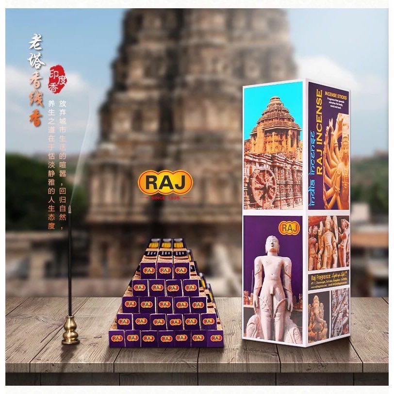[PBMC] Hương nén Darshan 72 thảo dược Ấn Độ