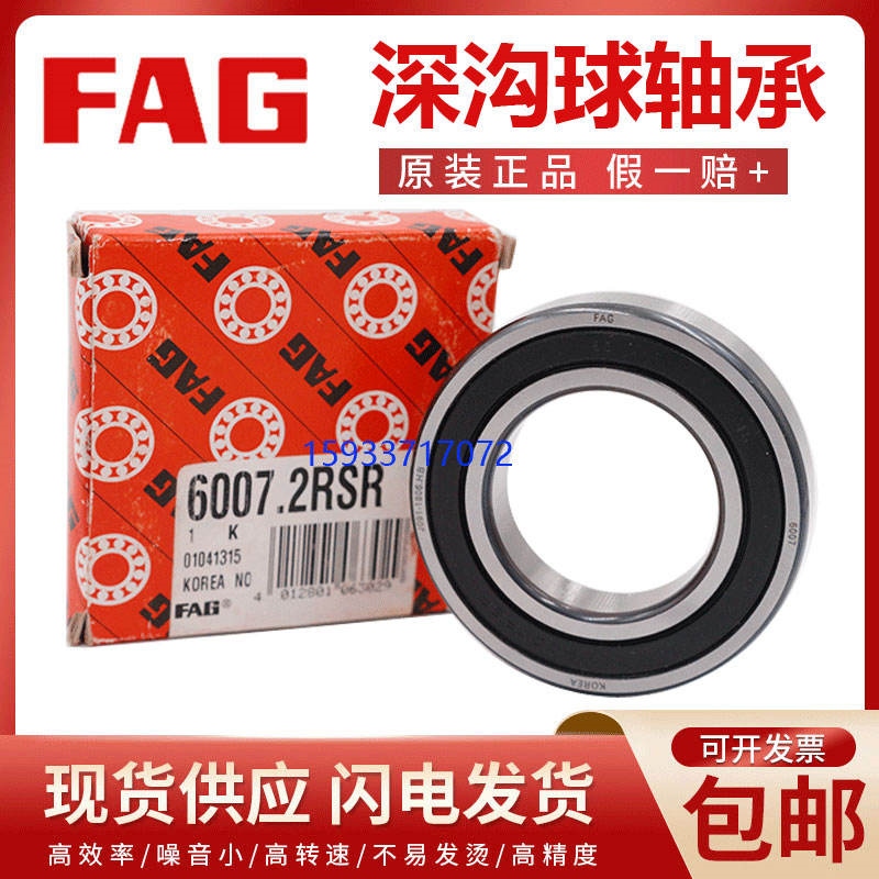 Original fag germany imported bearings 6200 6201 6202 6203 6204 6205 6206 c3 high speed