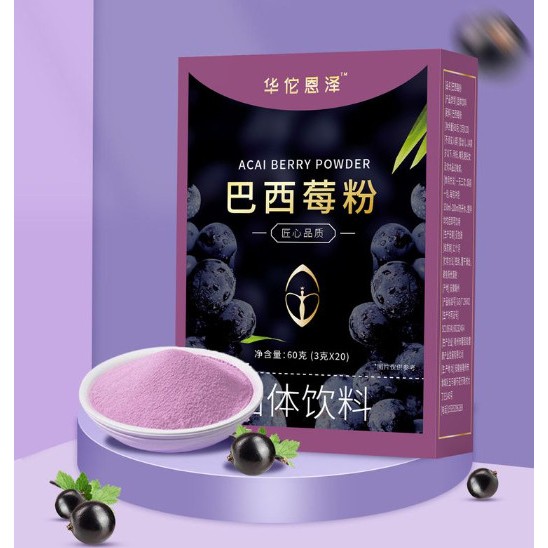 Trà Việt Quất Mâm Xôi