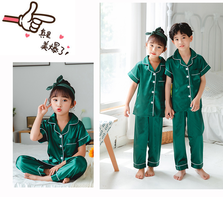 Kids Pajamas Satin Silk Pijamas Sleepwear Solid Print 多色冰丝睡衣