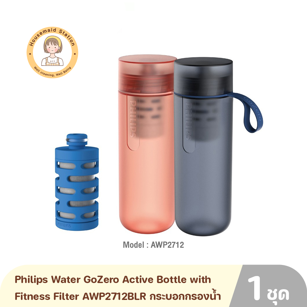 Philips GoZero Active Water Bottle with Fitness Filter, 20 oz, Blue