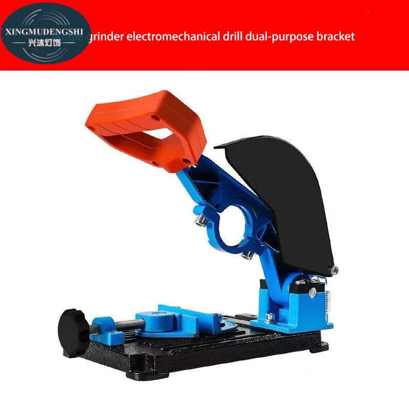 Multi functional angle grinder bracket, electric drill angle grinder, variable cutting machine, fixed belt cover, base for auxiliary cutting