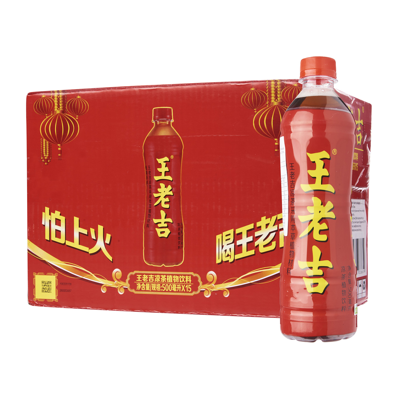 Wong Lo Kat Wang Lao Ji Herbal Tea (500ML x 15) Lazada Singapore