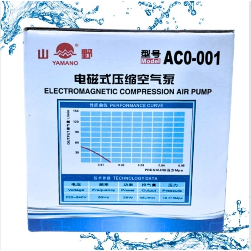 YAMANO ACO 001 airpump aerator udara kolam Bioflok