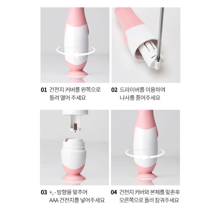 Bàn chải điện đánh răng sóng âm cho bé Hàn Quốc (KÈM 3 ĐẦU BÀN CHẢI)