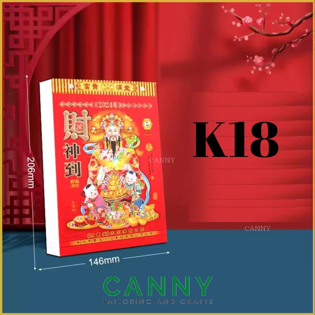 1pcs Chinese Calendar Year 2024 Traditional Chinese Calendar 1pcs-chinese-calendar-year-2024-traditional-chinese-calendar