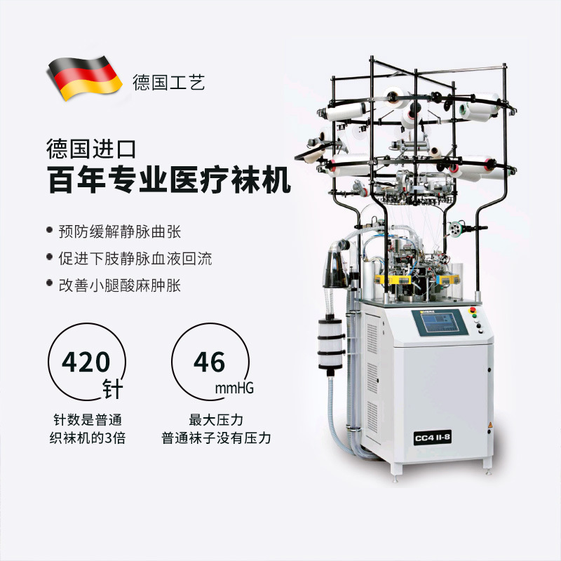 Compression Socks Machine compression socks Cross-border pantyhose medical elastic stockings ...