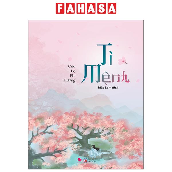 Fahasa - ti mệnh