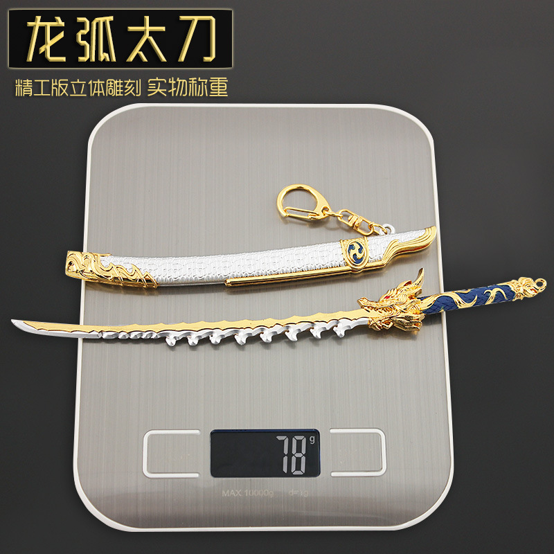 [Có quà tặng kèm] katana rồng vàng mô hình móc khóa cực chất