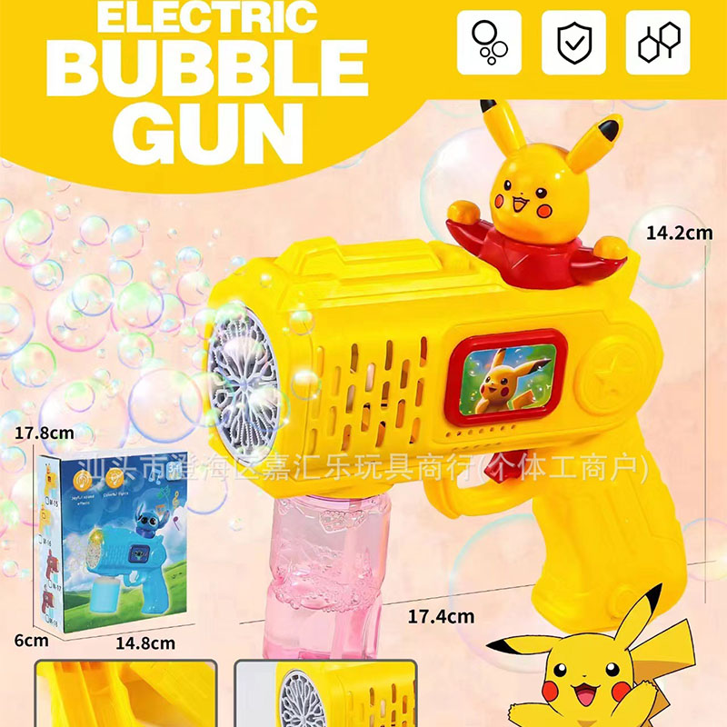 HOMO Máy thổi bong bóng Coolomi mới, đồ chơi bong bóng cầm tay hoàn toàn tự động cho trẻ em