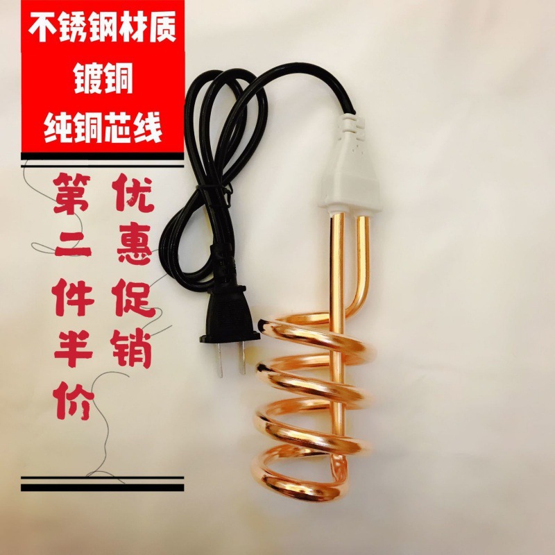 +?.. Bán Buôn Que Đun Nước Nóng Nhanh