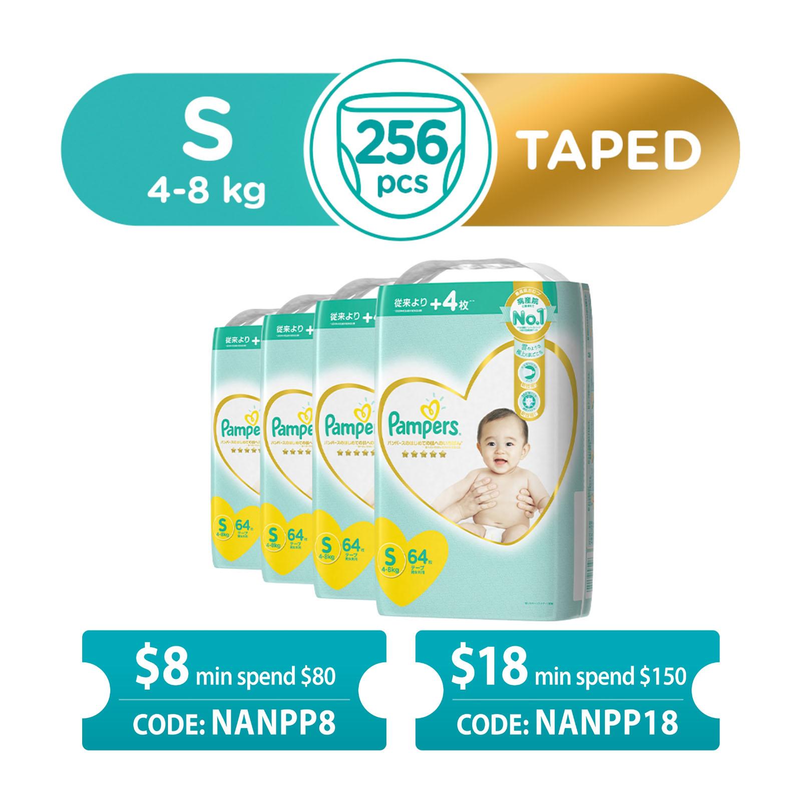 Pampers Premium Care Taped Diapers S - Case