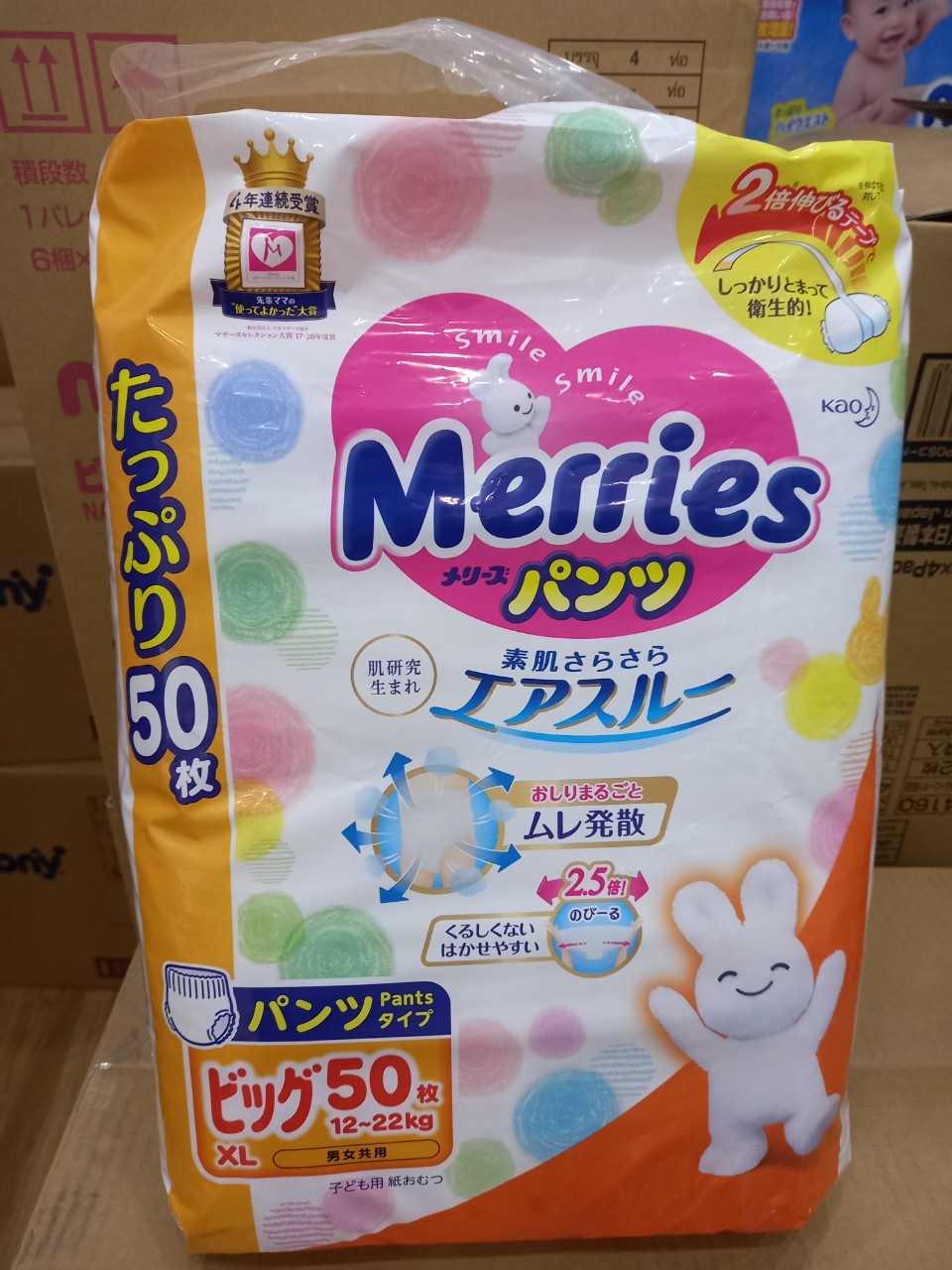 BỈM DÁN QUẦN MERRIES ĐỦ SIZE