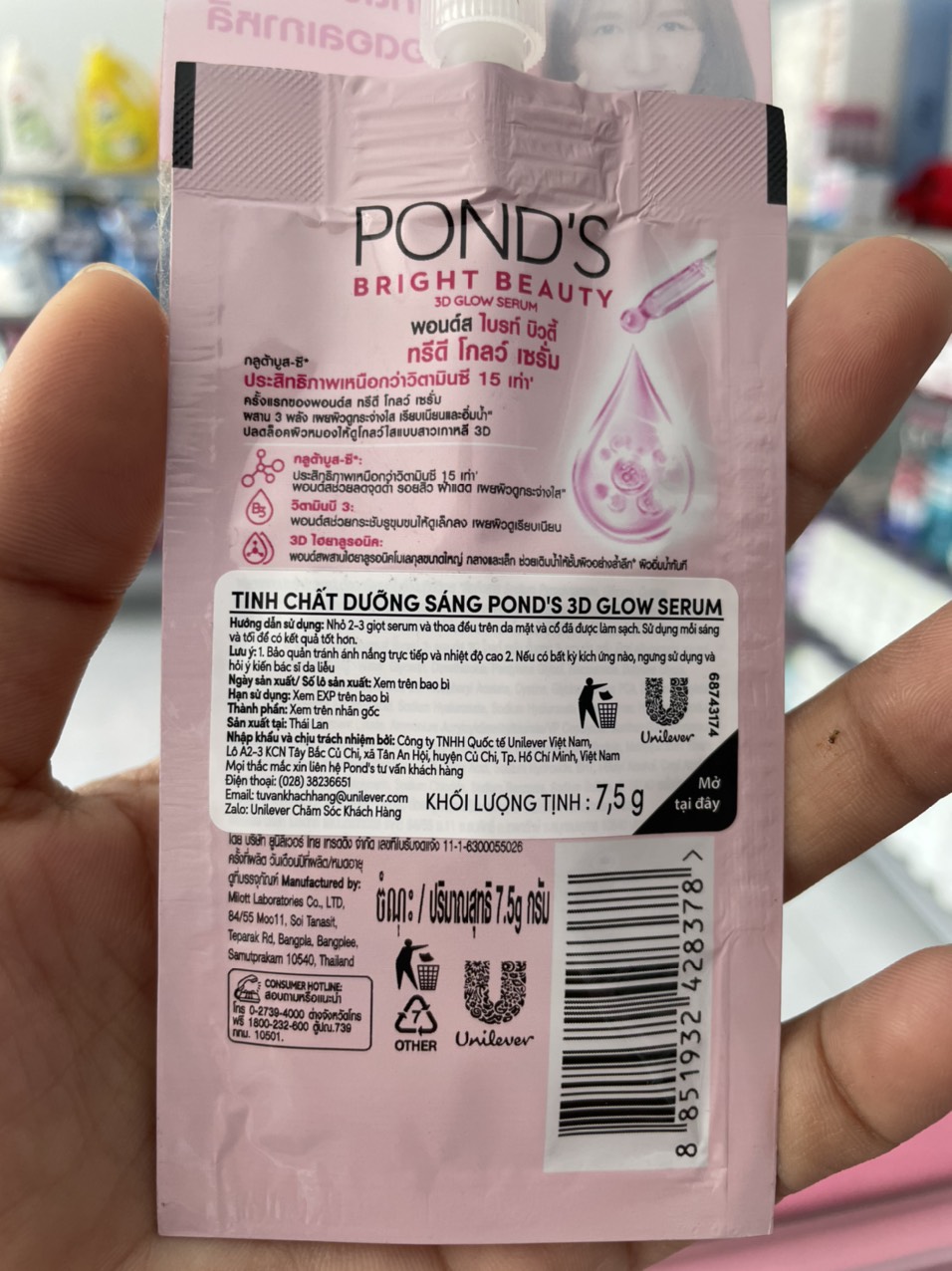 Serum Pond's dưỡng sáng mờ thâm 3D Glow 7.5g