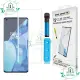 Premium UV Tempered Glass For Realme GT 6 / Realme GT 6T / Realme GT Neo6 / Realme GT Neo6 SE  Screen Protector Curved with Liquid Glue and UV Light -Transparent Clear. 