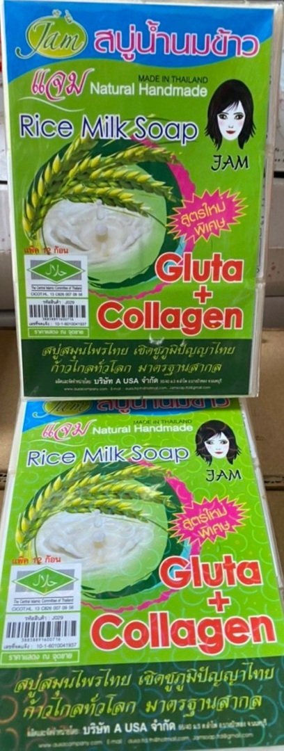 Xà Phòng Jam Sữa Gạo Rice Milk Soap