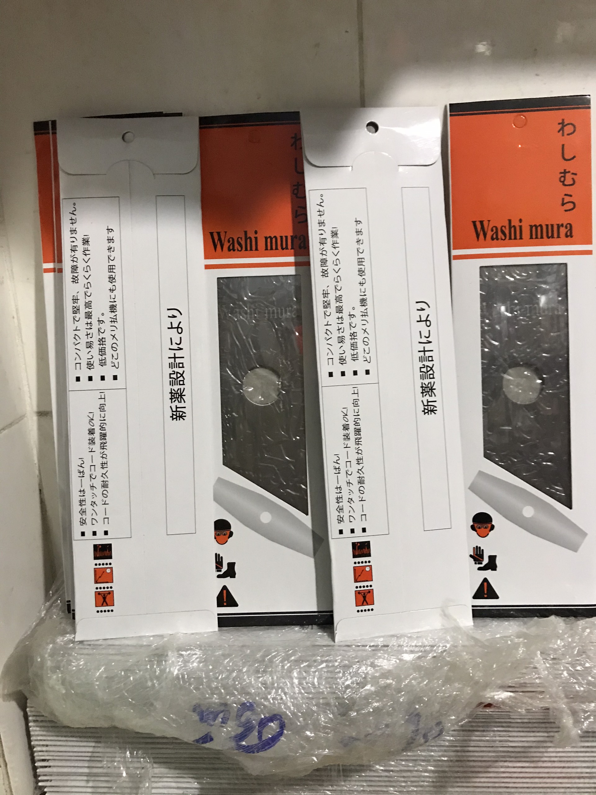[HCM]{MADE IN JAPAN} DAO CẮT CỎ/ LƯỠI PHÁT CỎ