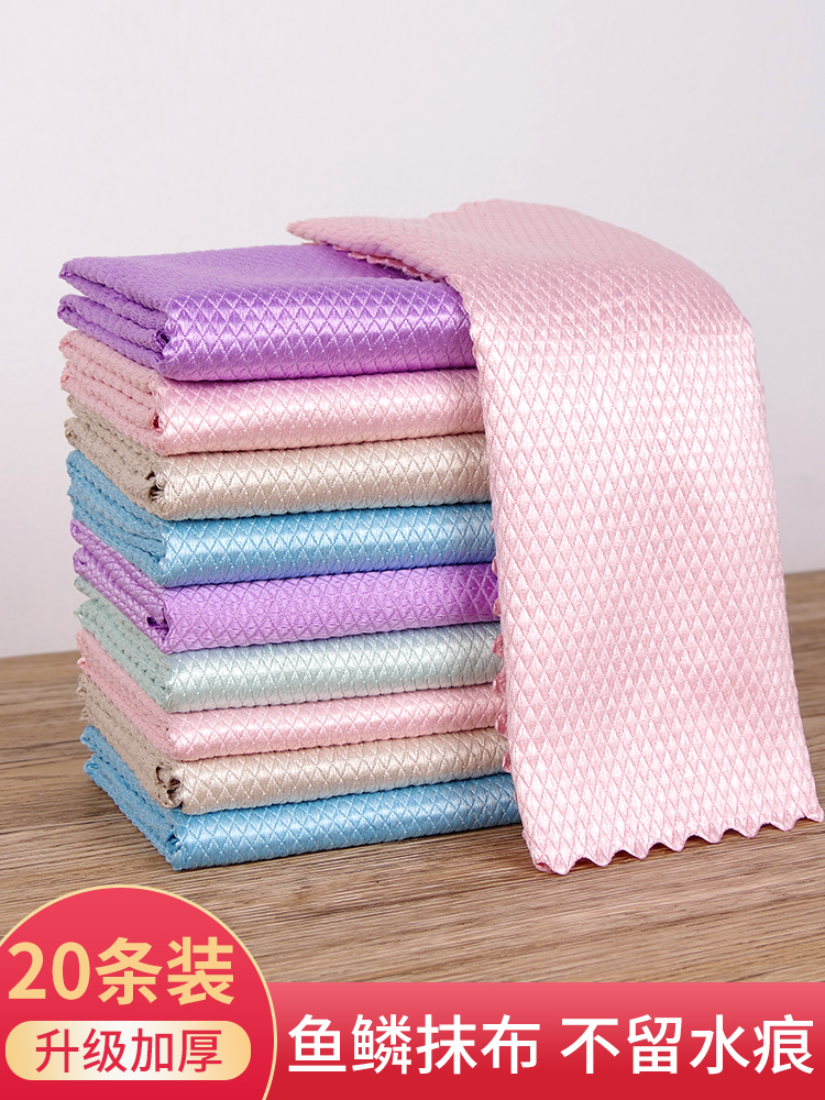 New rag Fish scale kitchen special dishwashing cloth to wipe the table