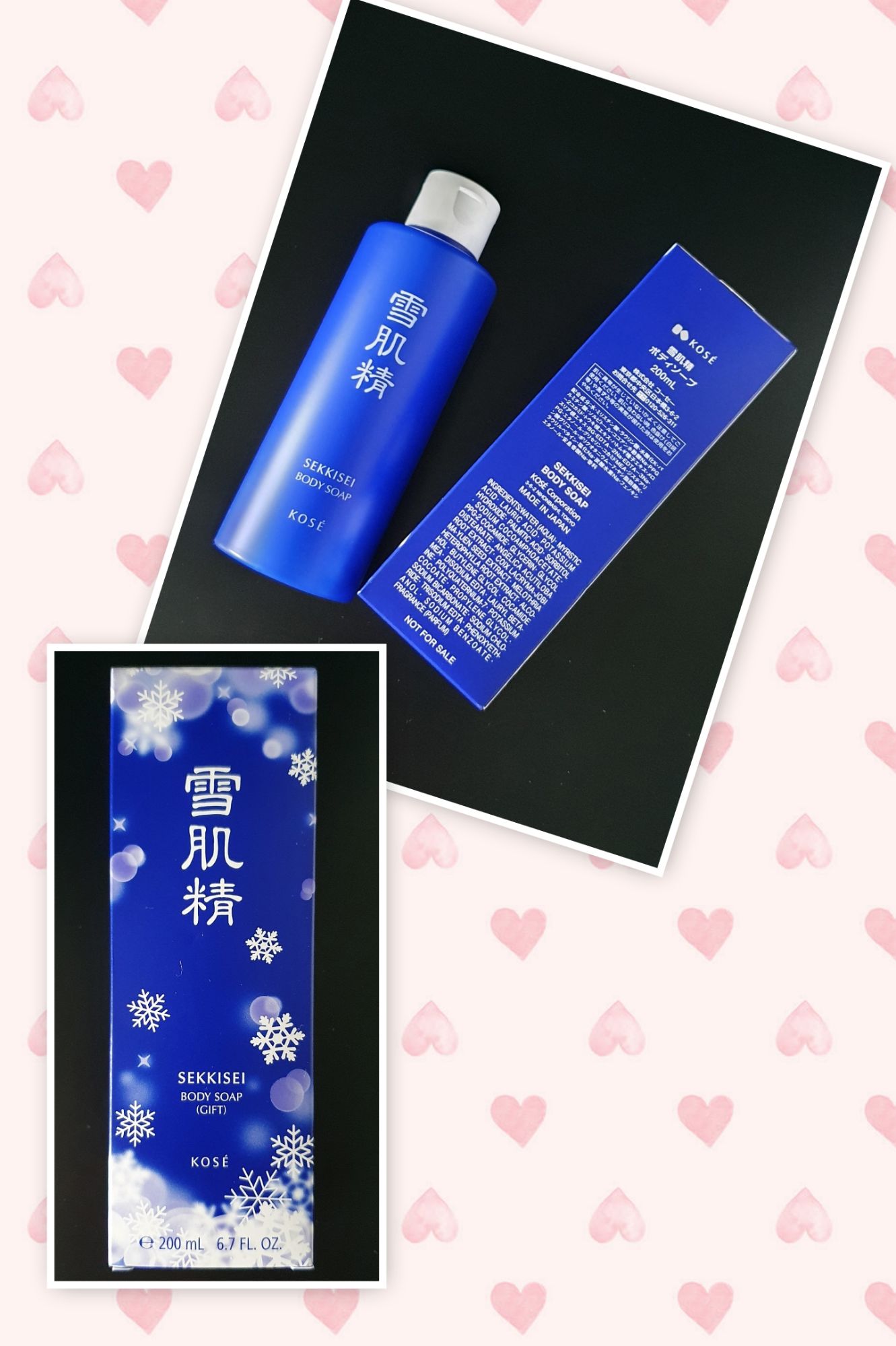 Kose Sekkisei Body Soap (200ml) | Lazada Singapore