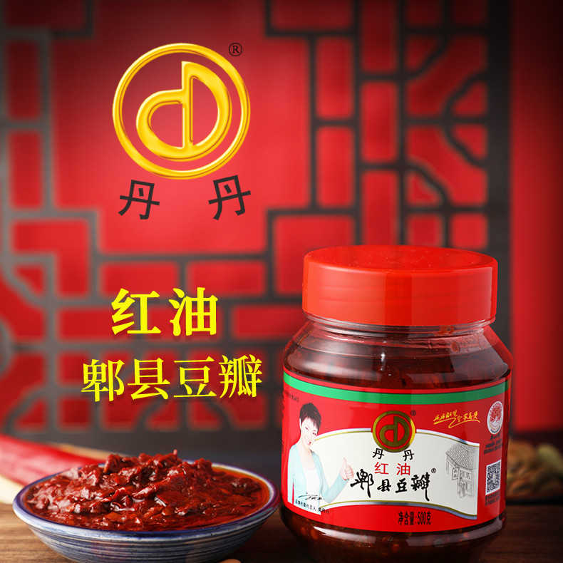 [China No.1] DanDan Hot Chili Broad Bean Sauce