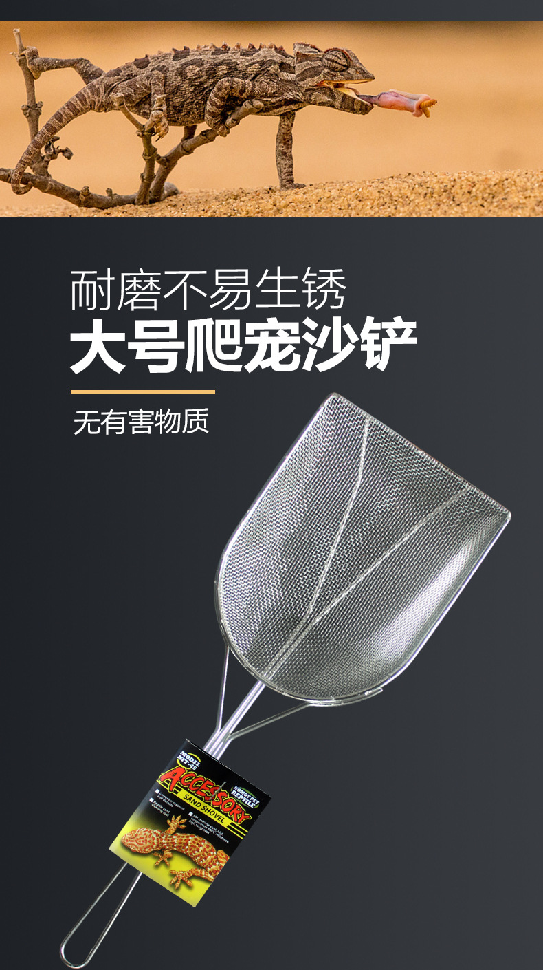 Xẻng sàn cát vệ sinh cho thú cưng