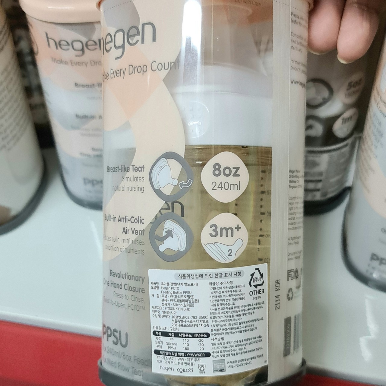 NÚM TI THAY THẾ BÌNH SỮA HEGEN SỐ 0/SỐ 1/SỐ 2/SỐ 3/ Y CUT