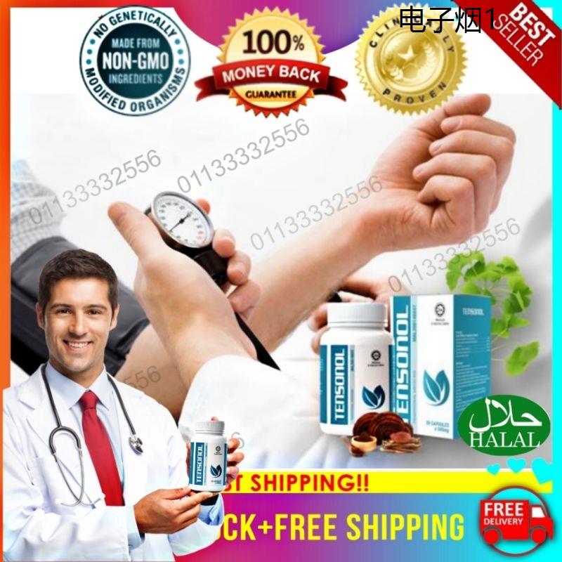 Tensonol Tensonol 30 capsules x 500mg Original | Lazada