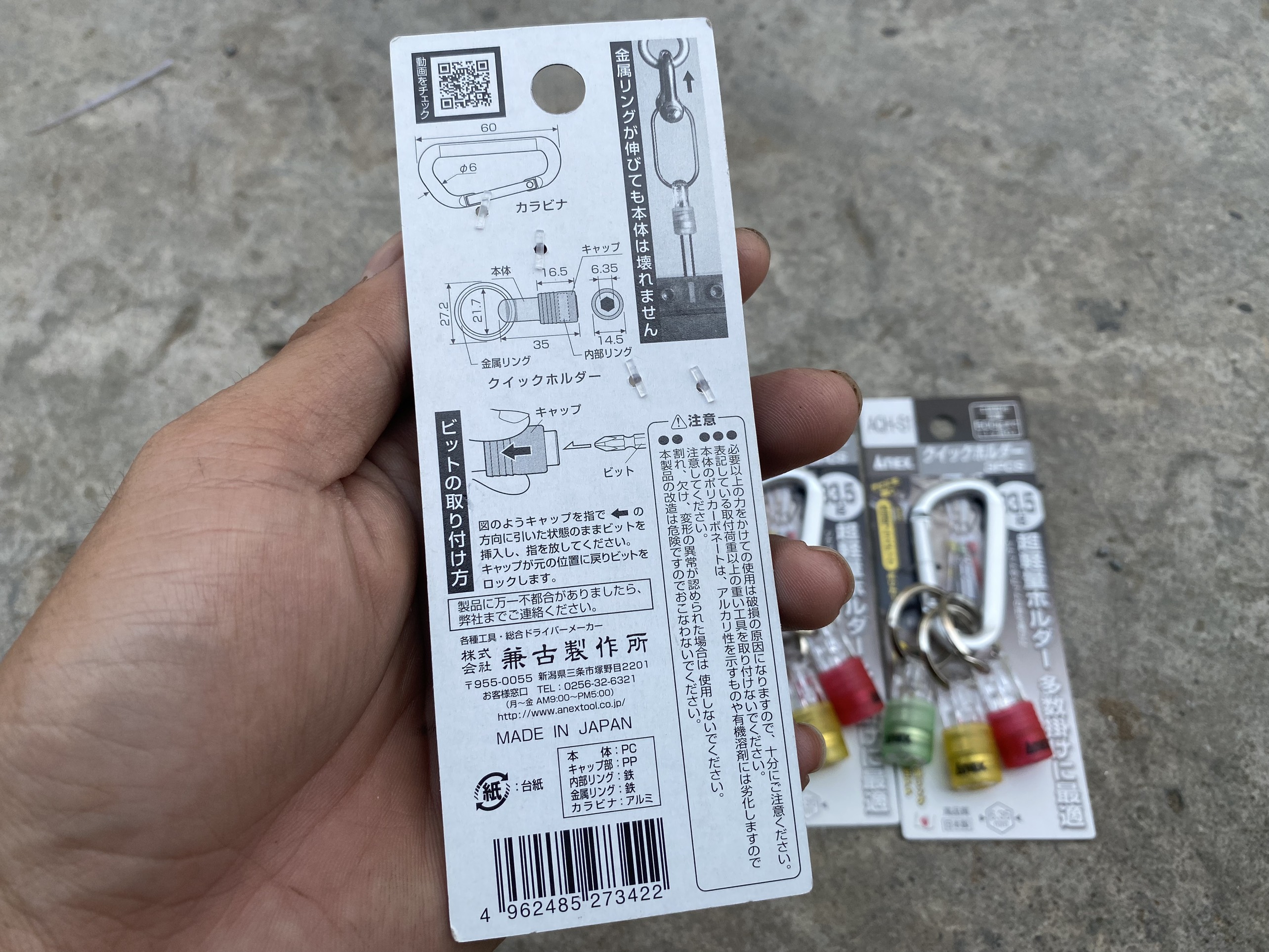 Dụng cụ đeo mũi vít, mũi khoan Anex