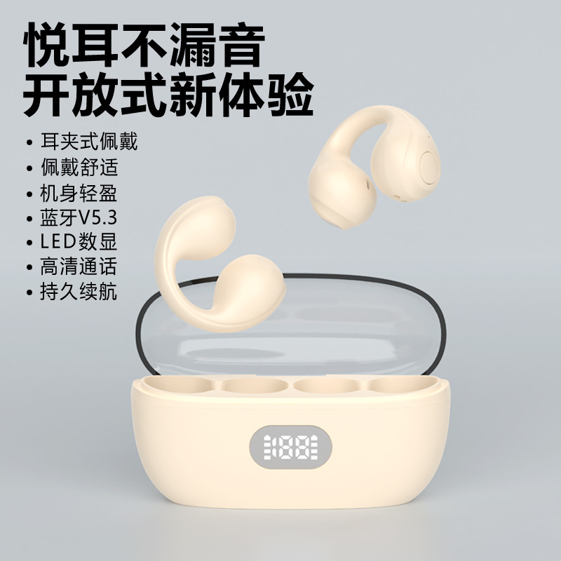 %E3%80%90Mega%20Sale%E3%80%91Wireless%20Bluetooth%20Headset%20Digital%20Ear%20Clip%20Ear%20Type%20Not%20in-Ear%20Bluetooth%20Dynamic%20Headset%20Long%20Endurance%20Headset%20-%20Image%205