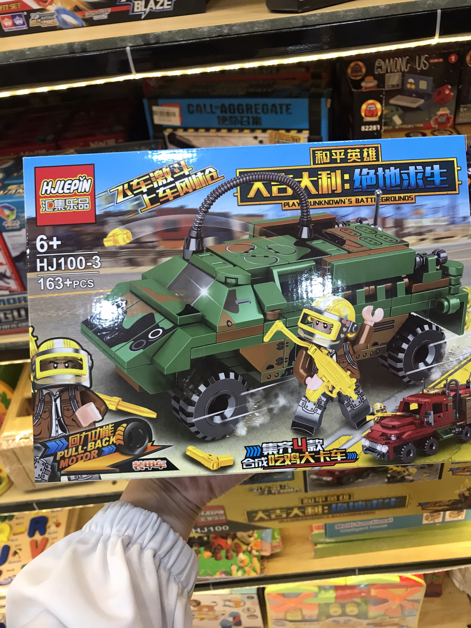 Bộ đồ chơi lắp ráp xe quân đội nhiều màu