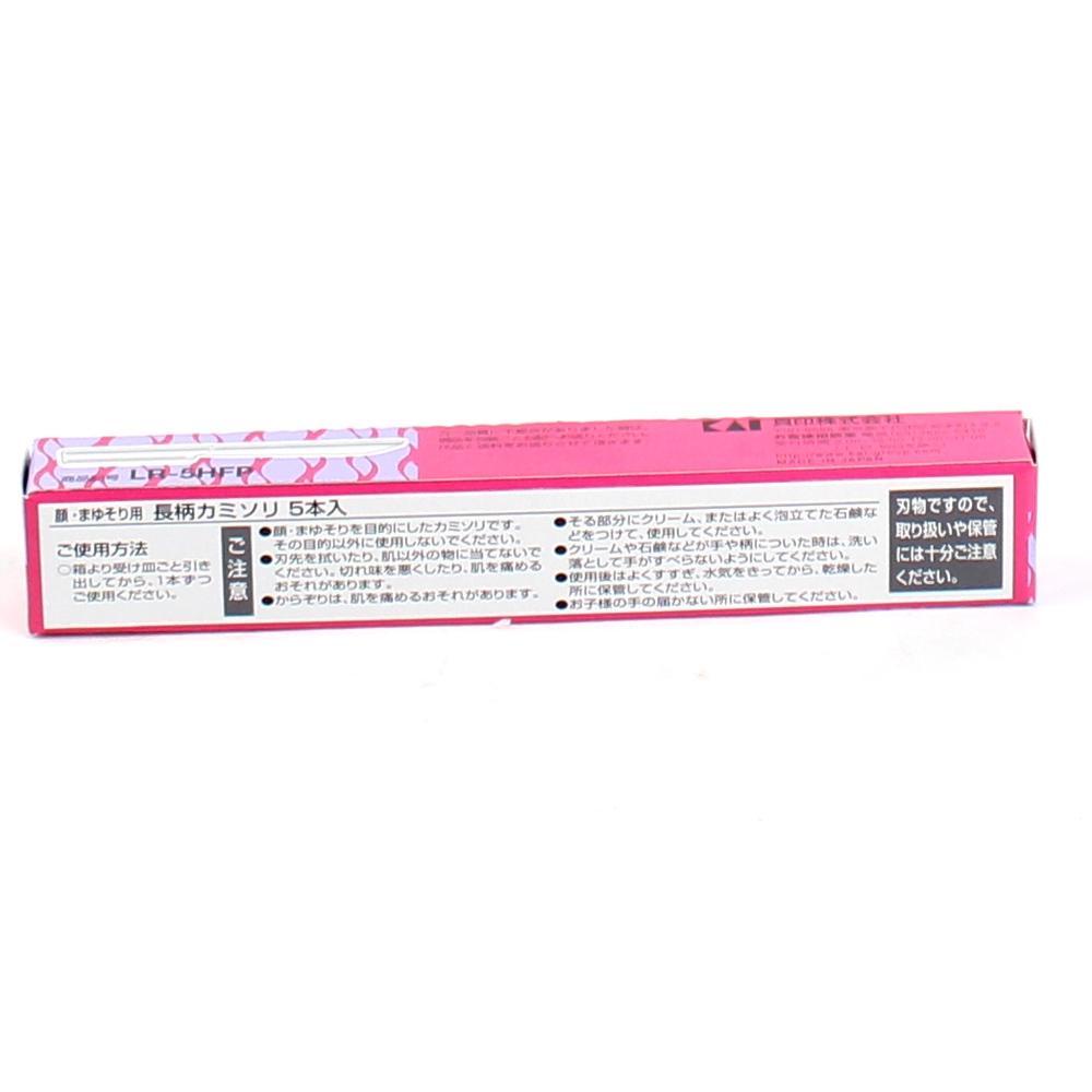 Set 5 dao cạo lông mày KAI - Nội địa Nhật Bản