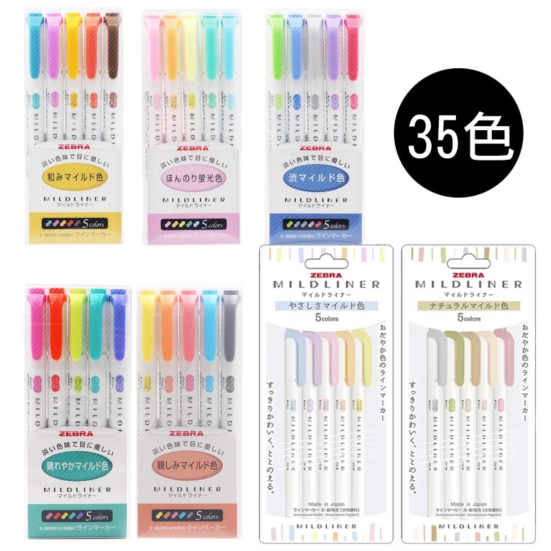 ShopSphere%20NEW%20zebra%20mildliner%20highlighter%20markers,WKT7%20double-ended%20fiber%20fluorescent%20pen%20For%20DIY%20,Handbook,Drawing,POP%20Poster%20art%20supplie%20-%20Image%208
