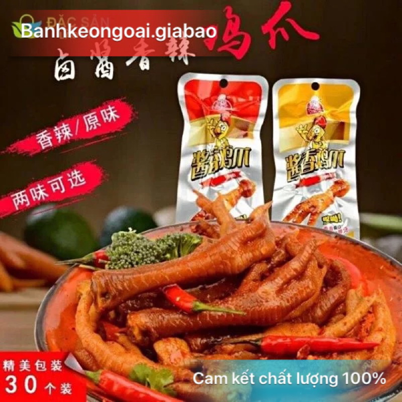 1 bịch 30 cái chân gà cay tứ xuyên
