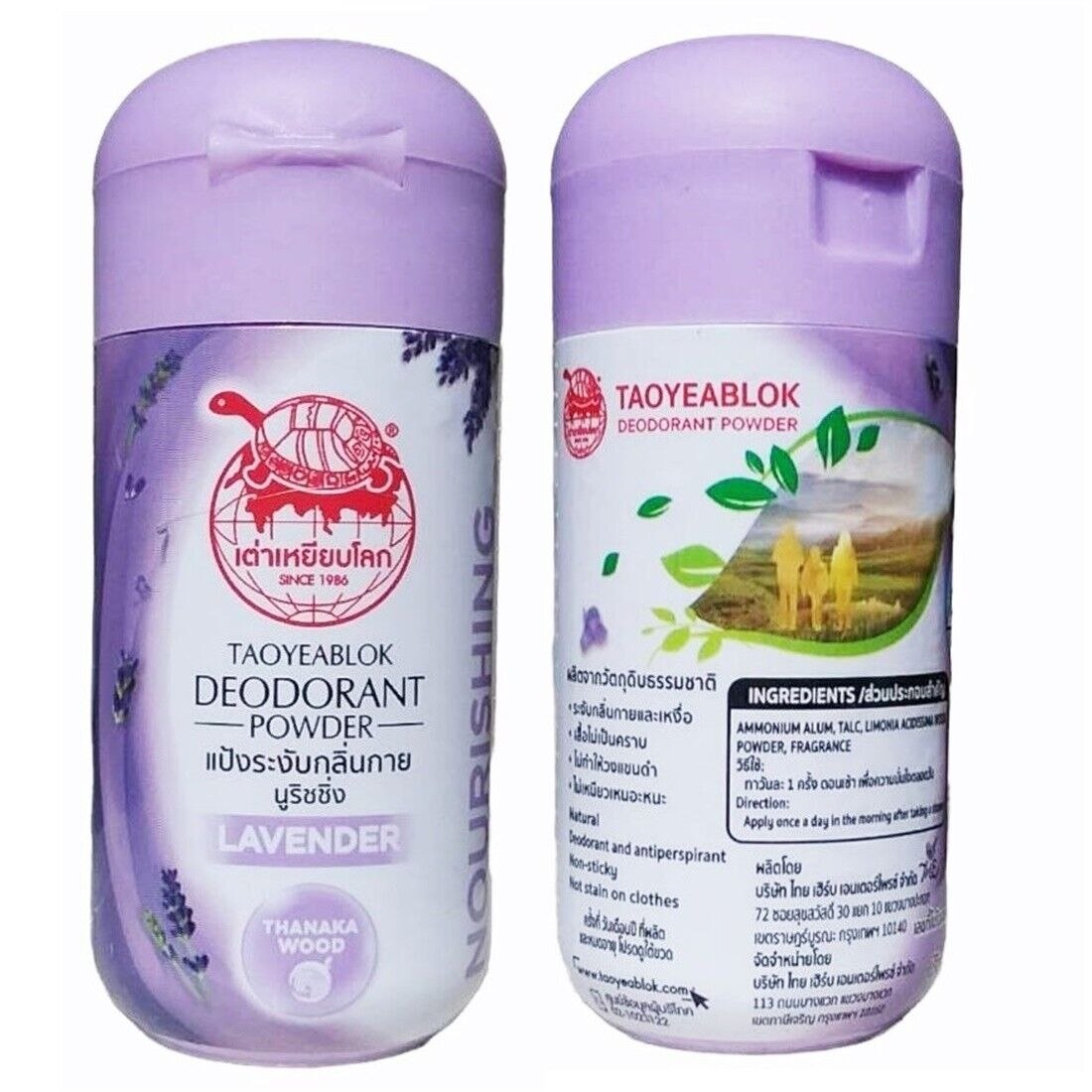 Phấn khử mùi con rùa Taoyeablok Deodorant Powder Thái Lan