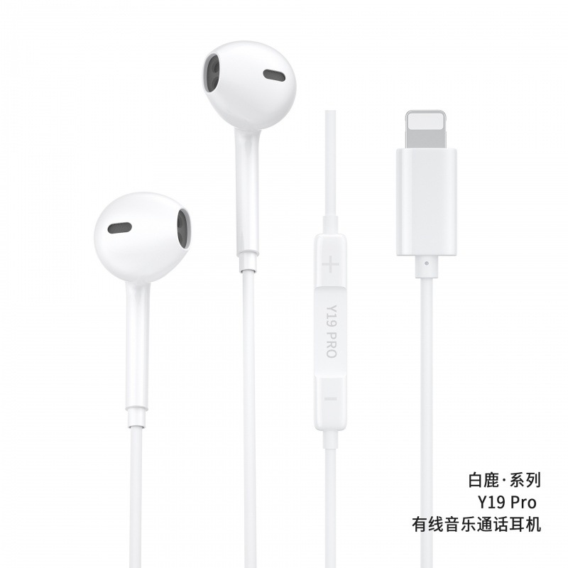 %E3%80%90Mega%20Sale%E3%80%91WEKOME%20Wired%20Call%20Headset%20Y19%20Pro%20for%20Apple%2012%20Subwoofer%20Music%20-%20Image%204