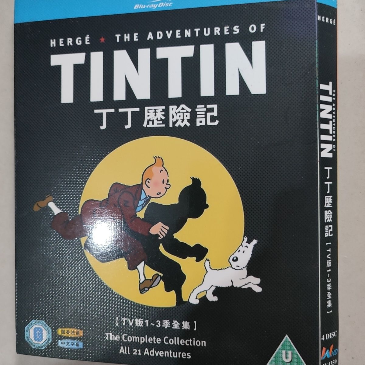 Classic animated series Tintin Adventures Season 1-3 TV Edition Complete  Collection, 4-disc BD Blu ray, bilingual in Chinese and English | Lazada  Singapore