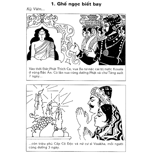 Đường Lên Thiên Giới