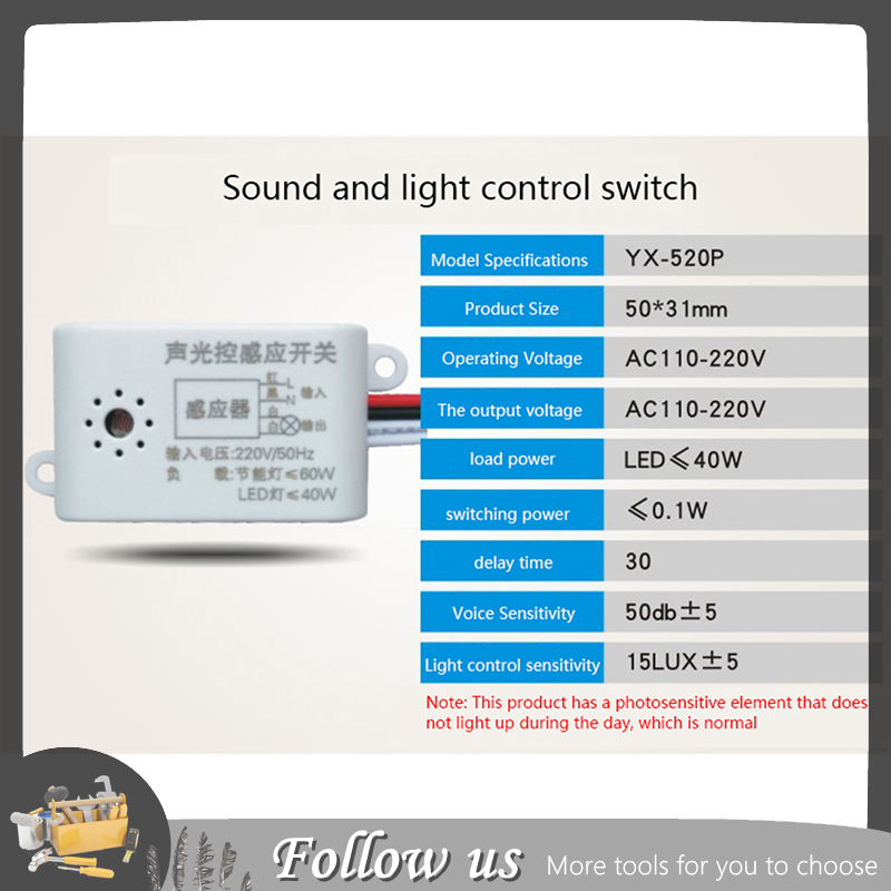 【FUN】 220V Voice Sensor Switch Indoor Intelligent Auto On Off Lights Switch Detector