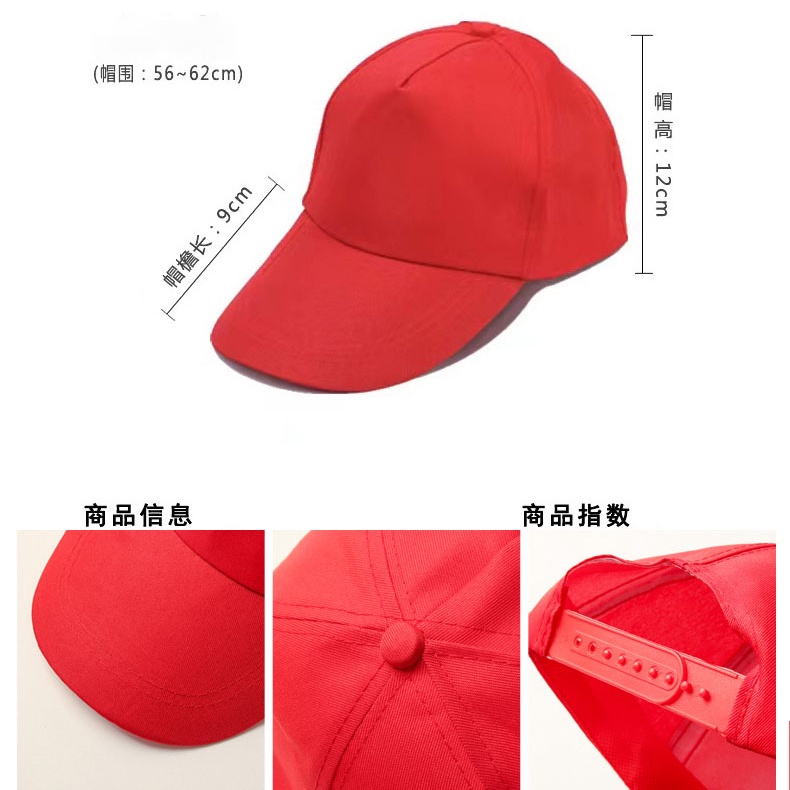 Solid Color Baseball Caps Sun Protection Peaked Cap Travel Hat Sun Hat