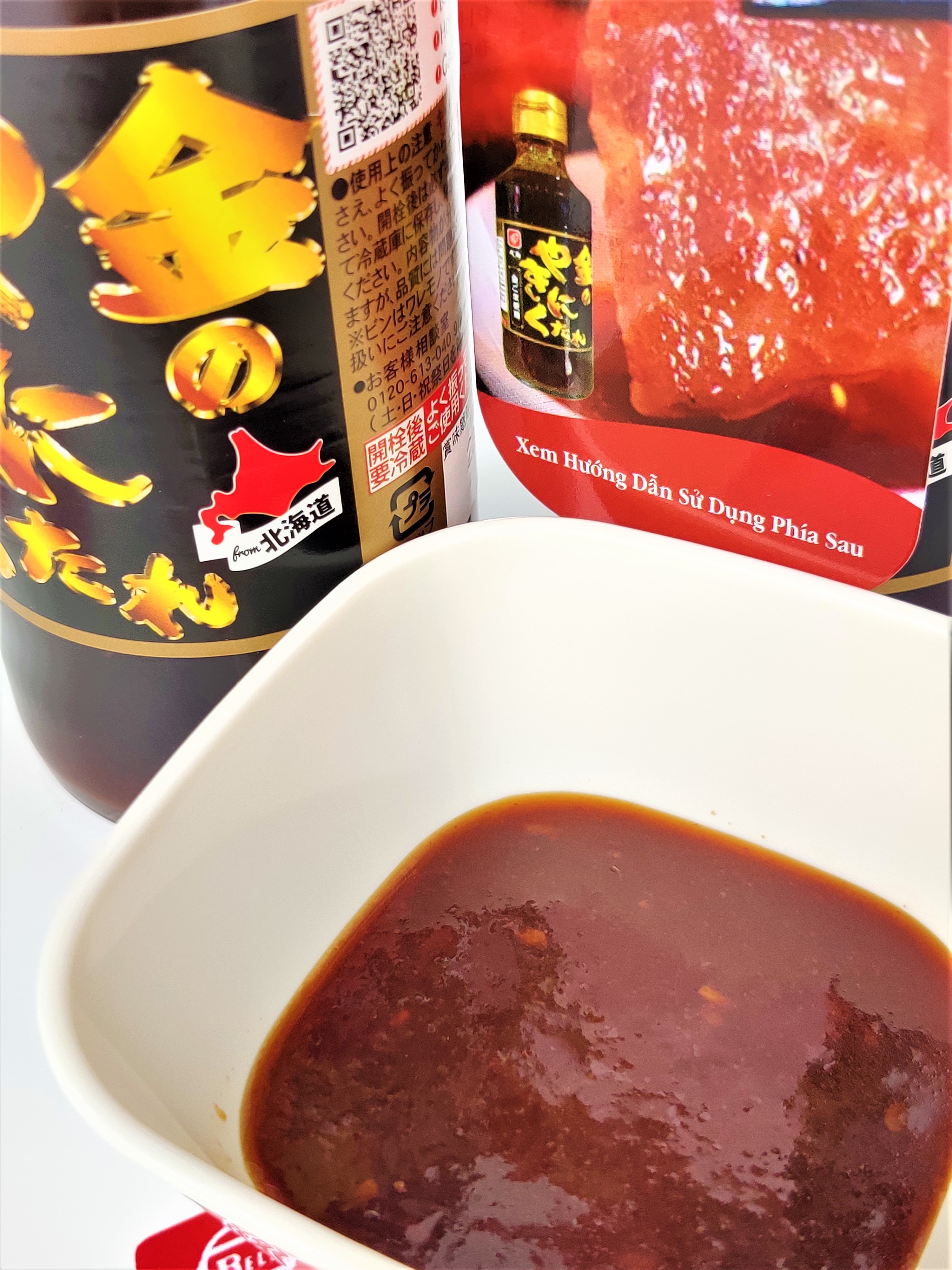 Nước Chấm Thịt Nướng Kin Dare 232g