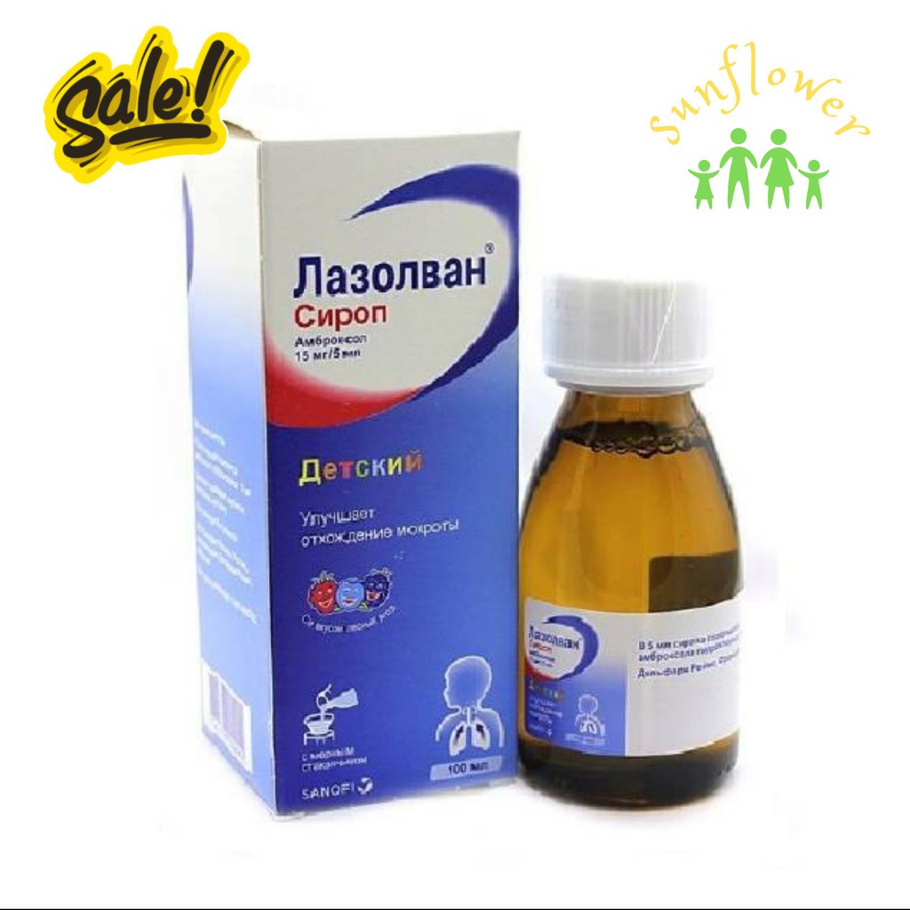 Siro ho long đờm Lazolvan 100ml của Nga