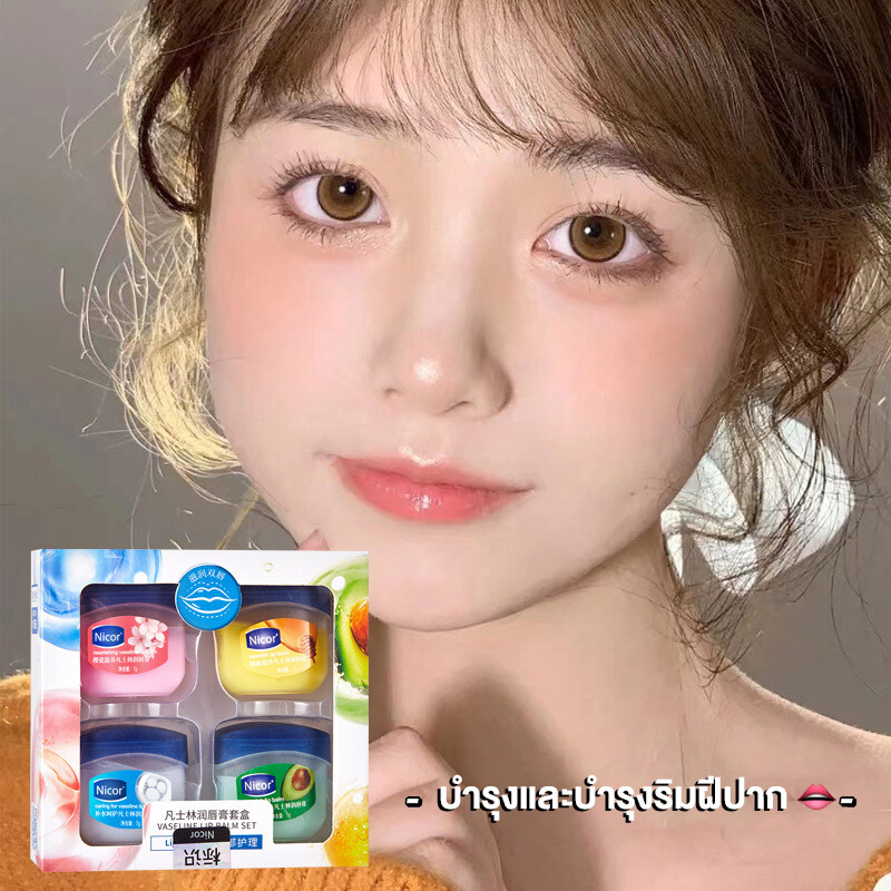 Sét 4 son dưỡng môi dưỡng ẩm chăm sóc môi Vaseline