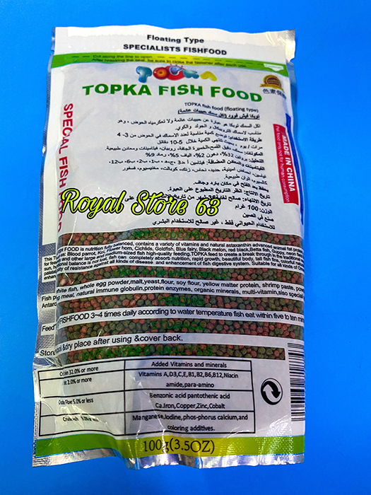 Topka (100gram) Fish Food Ấn Độ thức ăn cho cá cảnh